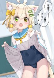 1boy ahoge animal_ear_fluff animal_ears artist_name blonde_hair blue_one-piece_swimsuit blue_sailor_collar blurry blurry_background blush bow cat_boy cat_ears cat_tail classroom clothes_lift commentary_request covered_navel crossdressing crossdressing_(mtf) depth_of_field dress dress_lift fang fish_hair_ornament green_eyes hair_bow hair_ornament hair_tubes hairclip hazakura_hinata heterochromia highres indoors kaya_(hazakura_hinata) lifting_own_clothes looking_at_viewer male_focus neckerchief old_school_swimsuit one-piece_swimsuit open_mouth original parallel_hairclips sailor_collar school_swimsuit short_hair short_sleeves signature smile solo speech_bubble swimsuit swimsuit_under_clothes tail translation_request trap white_dress yellow_bow yellow_eyes yellow_neckerchief