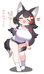 1girl :d absurdres alternate_costume animal_ear_fluff animal_ears black_hair blush breasts closed_eyes commentary_request fang full_body hair_ornament highres hololive kani_bonara large_breasts leaning_forward long_hair multicolored_hair ookami_mio open_mouth red_hair shirt short_shorts shorts simple_background skin_fang smile socks solo standing streaked_hair tail tail_around_own_leg translation_request v very_long_hair virtual_youtuber white_background white_shirt white_socks wolf_ears wolf_girl wolf_tail