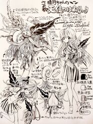 2girls angel_wings asymmetrical_wings aya_carmine backpack bag banana braid collared_shirt commentary_request flower flower_wings food fruit full_body greyscale hair_ribbon highres leaf_wings long_hair millipen_(medium) mismatched_wings monochrome multiple_girls neck_ribbon pen_(medium) plant_wings pleated_skirt ribbon sayonara_wo_oshiete school_bag shirt shoes side_braids sketch skirt smile socks sugamo_mutsuki tamachi_mahiru tendril traditional_media translation_request twintails underbust uwabaki vest winged_bag wings