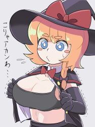 1girl alternate_breast_size black_bra black_capelet black_gloves black_hat black_skirt black_vest blonde_hair blue_eyes blush_stickers bow bowtie bra braid breasts bright_pupils buttons capelet cleavage commentary_request cookie_(touhou) elbow_gloves gloves gomimaro grey_background hair_bow hat hat_bow kirisame_marisa large_breasts meguru_(cookie) o3o open_clothes open_shirt red_bow red_bowtie shirt side_braid simple_background single_braid skirt skirt_set solo touhou translation_request underwear upper_body vest white_pupils white_shirt witch_hat