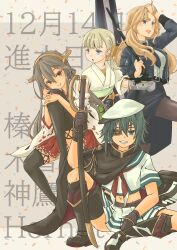 Rule 34 | 4girls, absurdres, ammunition belt, armor, bandolier, bare shoulders, belt, black belt, black hair, black necktie, black skirt, blonde hair, blue eyes, blunt bangs, blush, bomber jacket, boots, breasts, brown eyes, brown gloves, cape, cutlass, detached sleeves, dress shirt, eyepatch, gloves, green eyes, green hair, green hakama, grey eyes, hair between eyes, hair ornament, hairband, hairclip, hakama, hakama short skirt, hakama skirt, happy birthday, haruna (kancolle), haruna kai ni (kancolle), hat, headgear, highres, hornet (kancolle), jacket, japanese clothes, kantai collection, kimono, kiso (kancolle), kiso kai ni (kancolle), large breasts, long hair, looking at viewer, multiple girls, neckerchief, necktie, nontraditional miko, open mouth, pantyhose, pauldrons, pencil skirt, photoshop (medium), pot-de, red neckerchief, ribbon, ribbon-trimmed sleeves, ribbon trim, sailor hat, school uniform, serafuku, shin&#039;you (kancolle), shirt, shoulder armor, side ponytail, skirt, smile, unworn eyepatch, weapon case, white kimono, white shirt