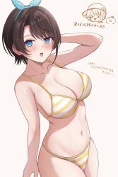 1girl 7nopi :o absurdres bikini blue_eyes blush bow_hairband breasts brown_hair cleavage hairband halterneck hashtag-only_commentary highres hololive large_breasts looking_at_viewer navel official_alternate_costume oozora_subaru oozora_subaru_(hololive_summer_2019) open_mouth polka_dot_hairband short_hair simple_background solo stomach striped_bikini striped_clothes swept_bangs swimsuit translation_request virtual_youtuber white_background yellow_bikini