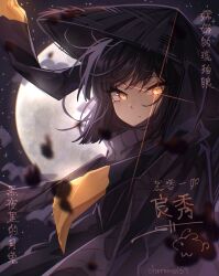 1girl absurdres black_hair black_scarf cheromo159 full_moon glint heishou_pack-mao_branch_(identity)_(project_moon) highres limbus_company looking_at_viewer medium_hair moon project_moon ryoshu_(project_moon) scarf sky solo star_(sky) starry_sky translation_request upper_body wind yellow_eyes