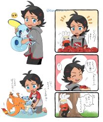 1boy :d :o antenna_hair apple bag black_pants blastoise blue_eyes blush character_doll charizard closed_eyes commentary_request crying emoji food fruit gen_1_pokemon gen_8_pokemon goh_(pokemon) grass grey_shirt highres holding holding_poke_ball looking_down male_focus nintendo notice_lines open_mouth pants paper_bag poke_ball pokemon pokemon_(anime) pokemon_(creature) pokemon_journeys pokesumomo raboot shirt short_sleeves smile sobble speech_bubble tears teeth translation_request tree upper_teeth_only