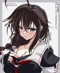 1girl ahoge black_gloves black_hair blue_eyes braid breasts cleavage commentary_request cosplay fingerless_gloves gloves hair_flaps hair_over_shoulder kantai_collection long_hair looking_at_viewer medium_breasts neckerchief one-hour_drawing_challenge red_neckerchief sailor_collar shigure_(kancolle) shigure_(kancolle)_(cosplay) shigure_kai_ni_(kancolle) shigure_kai_ni_(kancolle)_(cosplay) shigure_kai_san_(kancolle) short_sleeves single_braid solo toms translation_request twitter_username upper_body white_sailor_collar