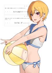 1girl absurdres ball beachball bikini blonde_hair blue_neckerchief blue_sailor_collar brown_eyes commentary_request commission cowboy_shot garuku1120 highres idolmaster idolmaster_shiny_colors neckerchief request_inset saijo_juri sailor_bikini sailor_collar sailor_swimsuit_(idolmaster) short_hair smile solo standing swimsuit white_bikini