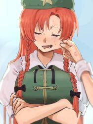 Rule 34 | 2girls, braid, breasts, cheek pull, chinese clothes, crossed arms, green vest, hair ribbon, hat, hat ornament, hong meiling, izayoi sakuya, large breasts, long hair, mozupoko, multiple girls, pov, red hair, ribbon, shirt, short sleeves, sleeping, star (symbol), star hat ornament, sweatdrop, touhou, twin braids, upper body, vest, white shirt
