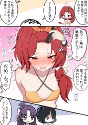 Rule 34 | 1boy, 3girls, absurdres, animal ears, bangs pinned back, bare shoulders, bikini, black eyes, black hair, blue archive, blush, cat ears, cat girl, doodle sensei (blue archive), embarrassed, hair over shoulder, hairband, highres, horns, kakapomilk, kikyou (blue archive), long hair, multiple girls, official alternate costume, official alternate hairstyle, open mouth, orange hairband, parted bangs, purple eyes, purple hair, red eyes, red hair, renge (blue archive), renge (swimsuit) (blue archive), sensei (blue archive), short hair, single horn, sweat, swimsuit, touching another&#039;s horn, yellow bikini, yukari (blue archive)