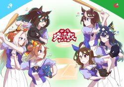 2025 4me_4ma 6+girls ahoge animal_ears ball baseball baseball_(object) baseball_bat baseball_glove blue_eyes blue_hair bow bowtie brown_hair commentary copano_rickey_(umamusume) domino_mask ear_covers el_condor_pasa_(umamusume) from_side fukuoka_softbank_hawks hair_between_eyes hair_bun hair_intakes highres hiroshima_touyou_carp hokkaido_nippon-ham_fighters holding holding_ball holding_baseball_bat horse_ears horse_girl horseshoe_ornament king_halo_(umamusume) long_hair mask multicolored_hair multiple_girls nippon_professional_baseball orange_hair orfevre_(umamusume) pleated_skirt ponytail puffy_short_sleeves puffy_sleeves purple_bow purple_bowtie purple_eyes purple_shirt red_eyes sailor_collar sailor_shirt school_uniform shirt short_sleeves single_ear_cover skirt streaked_hair tokai_teio_(umamusume) touhoku_rakuten_golden_eagles tracen_school_uniform translated two-tone_hair umamusume verxina_(umamusume) white_hair white_skirt yokohama_dena_baystars yomiuri_giants