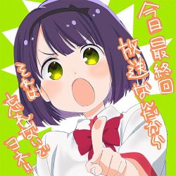 Rule 34 | 1girl, black bow, black hairband, blush, bow, bow hairband, collared shirt, commentary request, green background, green eyes, hairband, hitoribocchi no marumaru seikatsu, index finger raised, kurai kako, open mouth, pointing, pointing at viewer, purple hair, red bow, school uniform, shirt, short hair, short sleeves, solo, tanaka kii, translation request, white shirt