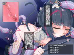 1girl animal_ear_fluff animal_ears black_hair breasts cat_ears cat_girl cat_tail closed_eyes commentary_request cross-section ear_insertion glasses highres loli nipple_stimulation nipples nose_insertion ogami_kazuki original paid_reward_available parted_lips short_hair small_breasts tail tears tentacle_sex tentacles thighhighs top-down_bottom-up torn_clothes torn_thighhighs translation_request uterus variant_set white_thighhighs