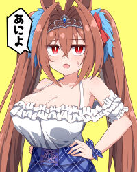 1girl animal_ears breasts brown_hair cleavage daiwa_scarlet_(umamusume) hair_between_eyes hands_on_own_hips hiro_(pqtks113) horse_ears horse_tail large_breasts long_hair red_eyes simple_background solo speech_bubble tail tiara translation_request twintails umamusume yellow_background