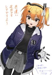 1girl a.i._voice adachi_rei belt black_pantyhose black_shirt blue_jacket charan_(4963_nkym) cowboy_shot dutch_angle flat_chest gloves grey_shorts hand_in_own_hair headset highres jacket long_sleeves looking_at_viewer microphone one_side_up open_clothes open_jacket open_mouth orange_eyes orange_hair pantyhose shirt shirt_tucked_in short_hair shorts smile solo translation_request utau watermark white_background
