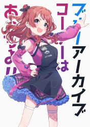 Rule 34 | 1girl, absurdres, arm up, blush, brown hair, cleavage cutout, clothing cutout, commentary request, denim apron, detached sleeves, dress, feet out of frame, fishnet thighhighs, fishnets, gakuen idolmaster, hanami saki, hand on own hip, highres, idolmaster, long hair, name tag, official alternate costume, pink dress, pointing, reikakrzk, simple background, sleeveless, sleeveless dress, smile, solo, text background, thighhighs, translation request, v-shaped eyebrows, white thighhighs