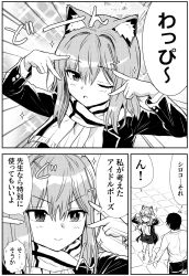 1boy 1girl 3koma animal_ears blue_archive blush comic full_body highres jacket japanese_text kuboken_(kukukubobota) male_sensei_(blue_archive) one_eye_closed scarf school_uniform shiroko_(blue_archive) shirt twitter white_shirt wolf_ears