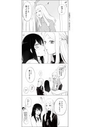 black_hair blush breasts caught closed_mouth commentary_request couple door doorway highres ichijou_michiru indoors large_breasts long_hair long_sleeves me-gu2 mieruko-chan monochrome mother_and_daughter multiple_girls open_door open_mouth opening_door original shirt simple_background skirt standing surprised sweater translation_request walk-in white_hair yotsuya_miko yuri