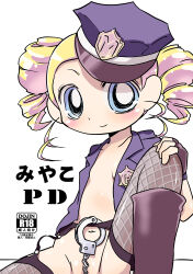 1girl black_boots black_gloves black_thighhighs blonde_hair blue_eyes blue_hat blue_shirt blush boots bottomless cartoon_network collarbone cuffs drill_hair fingerless_gloves fishnet_thighhighs fishnets flat_chest garter_belt garter_straps gloves goutokuji_miyako hand_on_own_knee handcuffs hat k-nattoh loli long_hair looking_at_viewer navel open_clothes open_shirt police police_badge police_hat police_uniform policewoman powerpuff_girls powerpuff_girls_z pussy shirt short_sleeves sitting smile thighhighs twin_drills white_background