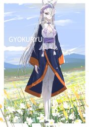 Rule 34 | 1girl, animal ears, belt, blue eyes, blue hair, blue kimono, full body, gyokuryu (kemono friends), hair over one eye, hairband, headgear, highres, horse ears, horse girl, japanese clothes, kemono friends, kimono, long hair, long sleeves, mandarin collar, multicolored hair, obi, orange trim, pantyhose, purple belt, purple hairband, sash, shirt, sidelocks, solo, white hair, white pantyhose, white shirt, yappa muri