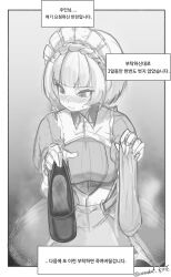 1girl absurdres blush highres last_origin looking_to_the_side maid maid_headdress medium_hair monochrome namukot parted_lips shoes single_shoe single_sock socks steam translated unworn_shoes unworn_socks vanilla_(last_origin)