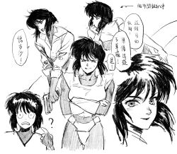 1girl absurdres aizheajsee english_text ghost_in_the_shell greyscale gun handgun highres holding holding_gun holding_weapon kusanagi_motoko medium_hair monochrome multiple_views solo speech_bubble weapon white_background