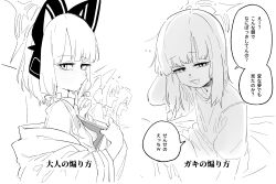 Rule 34 | 3girls, animal ear headphones, animal ears, arm behind head, asahina yoshitoshi, blue archive, blush, bow, breasts, cat ear headphones, fake animal ears, finger to mouth, flashing, greyscale, hair bow, halo, headphones, jacket, looking at viewer, looking to the side, midori (blue archive), momoi (blue archive), monochrome, multiple girls, nipples, off shoulder, open mouth, pointy breasts, shirt, short sleeves, shushing, small breasts, smile, solo focus, speech bubble, t-shirt, translation request