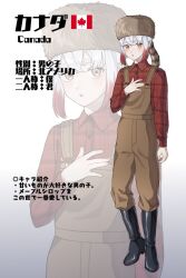 1girl black_boots boots brown_overalls canada canadian_flag english_text full_body fur_hat hand_on_own_chest hat highres knee_boots kuroussa multicolored_hair open_mouth orange_eyes original overalls personification plaid_clothes plaid_shirt red_hair red_skirt shirt skirt translation_request white_hair zoom_layer