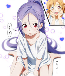 2girls :d absurdly_long_hair absurdres age_regression aged_down asuna_(sao) barefoot braid brown_eyes brown_hair child commentary_request forehead full_body hair_between_eyes hair_ornament half_up_braid heart high_ponytail highres light_blush long_hair looking_at_viewer mito_(sao) multiple_girls nuguri444 open_mouth oversized_clothes oversized_shirt ponytail portrait purple_hair red_eyes shirt short_sleeves simple_background sitting smile solo_focus speech_bubble star-shaped_pupils star_(symbol) sword_art_online sword_art_online_progressive symbol-shaped_pupils talking translation_request very_long_hair wariza white_background white_shirt x_hair_ornament