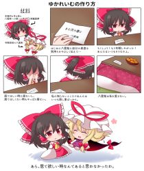 2girls =_= ^_^ ascot black_hair blonde_hair bow bowl chibi closed_eyes comic covering_face crying detached_sleeves drooling food fruit gap_(touhou) hair_bow hair_tubes hair_up hakurei_reimu hat hat_ribbon highres how_to_make_sushi_(meme) jitome kotatsu mandarin_orange meme mob_cap multiple_girls note red_eyes ribbon shaded_face shiohachi sleeping table tears touhou translation_request trembling under_kotatsu under_table yakumo_yukari yellow_ascot yuri