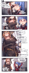 &gt;_&lt; 2girls 4koma absurdres aningay blue_hair blush breasts brown_hair check_translation choker cleavage comic cup dress female_commander_(girls&#039;_frontline) girls&#039;_frontline gloves green_eyes griffin_&amp;_kryuger_military_uniform hat highres large_breasts military military_uniform mug multiple_girls official_alternate_costume red_eyes springfield_(classic_witch)_(girls&#039;_frontline) springfield_(girls&#039;_frontline) steam translation_request twintails usb white_gloves witch_hat