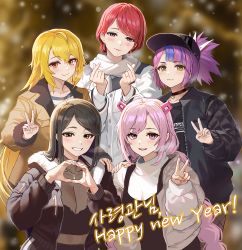 2022 5girls ahoge alternate_costume black_hair blonde_hair blurry blurry_background blush braid bulgasari_(last_origin) casual celebration choker earrings failure green_eyes happy_new_year headgear heart heart_hands highres hongryeon_(last_origin) jacket jewelry last_origin long_hair miho_(last_origin) mole mole_under_eye multicolored_hair multiple_girls necklace new_year orange_eyes pink_eyes pink_hair pinto_(last_origin) ponytail purple_hair red_eyes red_hair scarf see-through_clothes short_hair smile steel_draco steel_draco_(last_origin) taesi two-tone_hair v very_long_hair yellow_eyes
