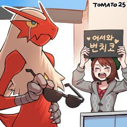 1girl arms_up bad_id bad_pixiv_id blaziken blush bob_cut brown_hair cardigan closed_eyes collared_dress commentary_request creatures_(company) crying dress eyelashes game_freak gen_3_pokemon gloria_(pokemon) green_headwear grey_cardigan hat holding hood hooded_cardigan korean_text nintendo nutkingcall open_mouth pokemon pokemon_(creature) pokemon_swsh short_hair sunglasses sunglasses_removed tam_o&#039;_shanter teeth tongue translation_request unworn_eyewear