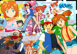 1girl 2boys amada ash_ketchum asymmetrical_hair bent_over black_hair blush breasts brock_(pokemon) brown_hair closed_eyes denim denim_shorts fan gen_1_pokemon green_eyes gyarados gym_leader hair_between_eyes hair_down hug japanese_clothes japanese_text kimono legs looking_at_viewer misty_(pokemon) multiple_boys navel nintendo orange_hair pikachu pokemon pokemon_(anime) pokemon_(classic_anime) pokemon_ep020 pokemon_rgby pokemon_rse_(anime) ponytail robe shirt short_hair short_shorts shorts side_ponytail simple_background small_breasts smile suspender_shorts suspenders tank_top translation_request yellow_shirt