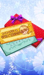 blonde_hair blue_background box child_gilgamesh_(fate) chocolate_lady_no_karasawagi commentary fate/grand_order fate_(series) gift gift_box gilgamesh_(fate) lasengle no_humans object_focus official_art one_eye_closed red_eyes smile sparkle star_(symbol) third-party_source ticket translation_request