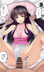 1boy 1girl bar_censor black_hair breasts censored clothed_female_nude_male clothing_aside frilled_leotard frills from_above hetero highres hime_cut houraisan_kaguya kuretudenn leotard leotard_aside long_hair looking_at_viewer lying medium_breasts nude on_back open_mouth penis pillow pink_eyes pink_leotard pussy sex smile solo_focus spread_legs touhou touhou_tag_dream vaginal wrestling_outfit