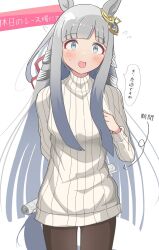 1girl alternate_costume animal_ears blue_eyes blunt_bangs blush breasts chrono_genesis_(umamusume) grey_hair hair_ornament hard7v2 highres holding holding_newspaper horse_ears horse_girl horse_tail looking_at_viewer newspaper open_mouth pantyhose ribbed_sweater simple_background small_breasts solo sweater tail translation_request umamusume white_background