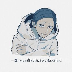 Rule 34 | 1boy, chiimako, commentary, crossed arms, grey background, hashtag-only commentary, hood, hood down, hooded jacket, jacket, limited palette, long sleeves, looking at viewer, male focus, raised eyebrow, short hair, sleeves past wrists, smile, solo, toshi densetsu kaitai center, translation request, upper body, yamada gasmask