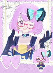 Rule 34 | :d, aikatsu! (series), aikatsu stars!, aqua bow, aqua gemstone, arms at sides, artist request, bare shoulders, black gloves, blue choker, blue dress, bow, chibi, chinese text, choker, chromatic aberration, commission, dress, elbow gloves, english text, frilled choker, frills, gem, gloves, hair bow, hands up, hat, highres, legs together, looking at viewer, medium hair, nanakura koharu, no pupils, open mouth, pink-framed eyewear, purple bow, purple eyes, purple hat, second-party source, semi-rimless eyewear, sleeveless, sleeveless dress, smile, sparkle, straight-on, straight hair, teeth, under-rim eyewear, upper body, upper teeth only, watermark