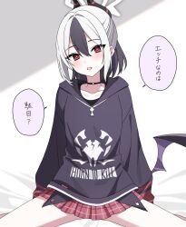 1girl bed_sheet black_choker black_hair black_hoodie black_horns black_wings blue_archive choker collarbone demon_horns grey_hair hair_between_eyes halo head_tilt highres hood hoodie horns kayoko_(blue_archive) long_sleeves looking_at_viewer miniskirt mole mole_on_shoulder multicolored_hair open_mouth plaid_clothes plaid_skirt pleated_skirt ponytail red_eyes red_skirt sidelocks single_wing sitting skirt solo speech_bubble translation_request two-tone_hair ugai0524 wariza wings