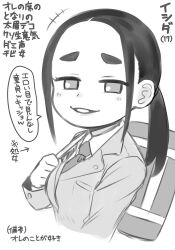 1girl bag forehead greyscale highres ishida_(tsubasa_(godbardtsubasa)) monochrome original ponytail school_bag school_uniform smirk smug solo thick_eyebrows translated tsubasa_(godbardtsubasa) white_background