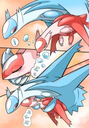 ! 1boy 1girl blush blush_stickers closed_eyes gen_3_pokemon half-closed_eyes highres holding latias latios legendary_pokemon multiple_others nintendo no_humans open_mouth pokemon pokemon_(creature) pokemon_on_arm sleeping sleeping_on_pokemon sleepy spoken_zzz squeans watashihae zzz