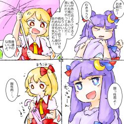 2girls 4koma blonde_hair blue_eyes blunt_bangs bow comic commentary_request crescent crescent_hair_ornament double_bun flandre_scarlet hair_bow hair_bun hair_ornament long_hair multiple_girls numbered_panels one_side_up patchouli_knowledge pink_umbrella purple_hair red_bow red_eyes speech_bubble touhou translation_request umbrella yaise