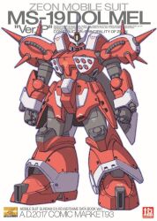2017 character_name clenched_hands comiket_93 commentary_request copyright_name dated dolmel english_text green_eyes gundam lineart logo machinery mecha mecha_focus missile_pod mobile_suit mobile_suit_gundam:_ex_revue mobile_suit_gundam_katana no_humans one-eyed robot roundel science_fiction scirocco shoulder_spikes solo spikes standing white_background zeon