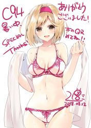 1girl 218 :d absurdres bikini blonde_hair blush breasts brown_eyes cleavage collarbone cowboy_shot dated djeeta_(granblue_fantasy) female_focus floral_print gluteal_fold granblue_fantasy hairband highres holding holding_towel looking_at_viewer medium_breasts navel open_mouth parted_bangs print_bikini red_hairband shiny_skin short_hair smile solo standing swimsuit thigh_gap towel wet white_background white_bikini