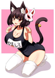 1girl :d afuro animal_ears azur_lane bare_arms bare_shoulders bell black_one-piece_swimsuit blunt_bangs blush breasts cat_ears cat_mask cat_tail cleavage collarbone competition_school_swimsuit fang female_focus full_body huge_breasts jingle_bell leaning_forward looking_at_viewer mask mask_on_head name_tag no_shoes one-piece_swimsuit open_mouth paw_pose red_eyes school_swimsuit shiny_skin smile solo swimsuit tail tail_bell tail_ornament tareme thighhighs two-tone_background white_thighhighs yamashiro_(azur_lane) yamashiro_(summer_offensive?)_(azur_lane)