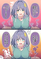 1girl breasts character_request copyright_request kyutai_x large_breasts sex short_hair tagme translation_request