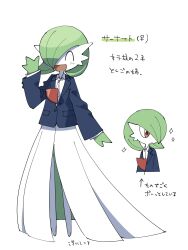 1girl absurdres blue_jacket bob_cut colored_skin dress gardevoir gen_3_pokemon green_hair green_skin hair_over_one_eye highres hime_takeo jacket multicolored_skin nintendo open_mouth pokemon pokemon_(creature) school_uniform simple_background smile translation_request two-tone_skin white_background white_dress white_skin