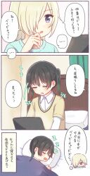 ... 2girls :o black_hair blush closed_eyes collared_shirt dress_shirt drooling gradient_hair green_hair grey_eyes grey_hair hair_over_one_eye highres layered_sleeves long_sleeves love_live! love_live!_nijigasaki_high_school_idol_club lying medium_hair mia_taylor mouth_drool multicolored_hair multiple_girls on_bed on_side one_eye_covered open_mouth shirt short-sleeved_sweater short_over_long_sleeves short_sleeves sleeping sleeping_upright spoken_ellipsis sweater takasaki_yu twintails u_u under_covers white_shirt yellow_sweater yoon_(yoon_lovelive) zzz