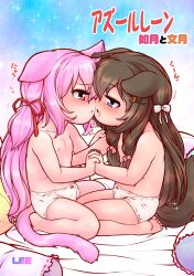 2girls animal_ears artist_name azur_lane barefoot bed blue_eyes blush bow bow_panties breasts brown_hair cat_ears cat_girl cat_tail character_name commentary_request commission commissioner_upload copyright_name crescent crescent_hair_ornament dog_ears dog_girl dog_tail eye_contact face-to-face feet floppy_ears from_side fumizuki_(azur_lane) fumizuki_(sleepy_fairy)_(azur_lane) hair_bow hair_ornament hairclip highres holding_hands imminent_kiss kisaragi_(azur_lane) kodomo_doushi lee_(colt) loli long_hair looking_at_another multiple_girls nipples official_alternate_costume open_mouth panties pillow pink_eyes pink_hair ribbon side_ponytail sitting skeb_commission small_breasts smile soles tail thighs toes topless_female translation_request underwear very_long_hair white_panties yuri