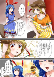 2girls =_= animal_ears blonde_hair bloomers blue_dress blue_hair collarbone comic crescent dango dress earclip eating flat_cap floppy_ears food hat holding kine mallet midriff mini_person minigirl multiple_girls navel open_mouth orange_shirt puffy_short_sleeves puffy_sleeves rabbit_ears red_eyes ringo_(touhou) seiran_(touhou) shirt short_hair short_sleeves size_difference skewer stain star_(symbol) touhou translation_request underwear unya wagashi
