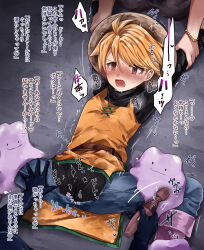 1other 2girls belt black_gloves black_shirt blonde_hair boots brown_belt brown_pants check_translation denim ditto elbow_gloves gen_1_pokemon gloves green_trim hat highres hitachi_magic_wand jeans multiple_girls nintendo nmhm_pan orange_eyes orange_overalls overalls pants pokemon pussy_juice restrained sex_toy shirt translation_request vibrator vibrator_over_clothes yellow_(pokemon)